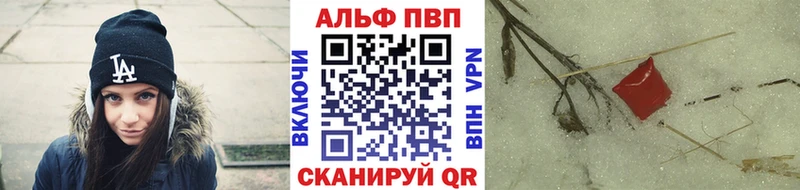 A-PVP СК КРИС  Тайшет 
