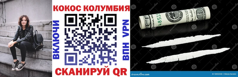 Кокаин 97% Тайшет