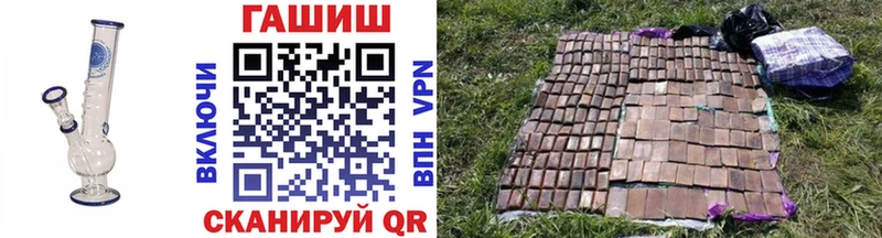 Гашиш 40% ТГК  магазин  наркотиков  Тайшет 