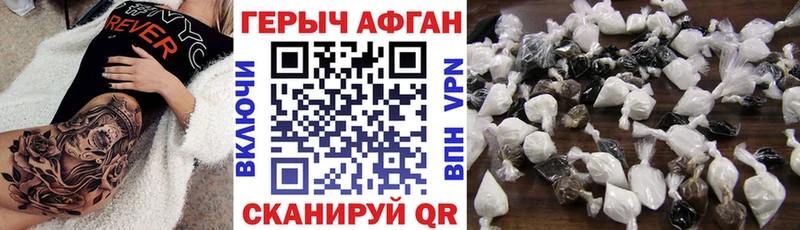 blacksprut ТОР Тайшет Героин Heroin дарнет шоп