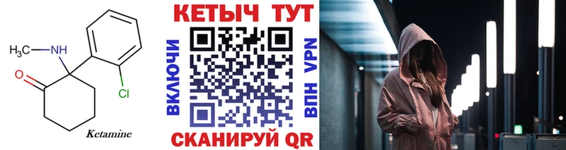 Кетамин ketamine магазин продажи наркотиков Тайшет