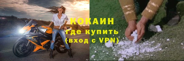 кокаин перу Алзамай