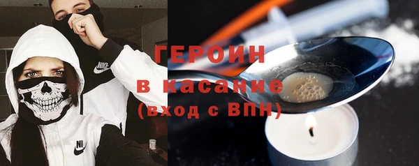 меф Армянск