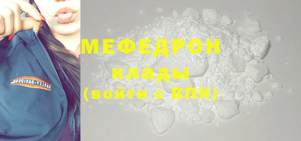 метадон Осинники