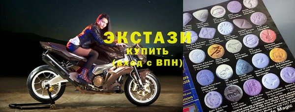ECSTASY Алексин