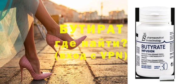 гашик Арсеньев
