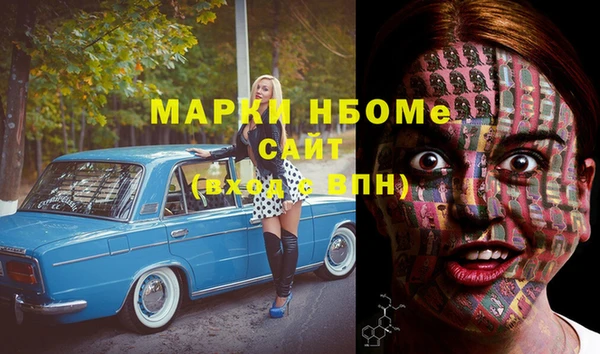 кокаин перу Алзамай