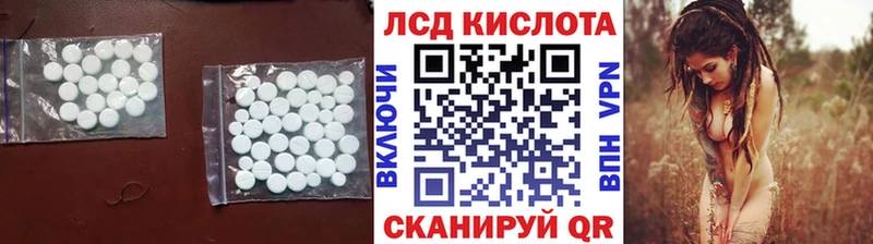 LSD-25 экстази кислота Тайшет