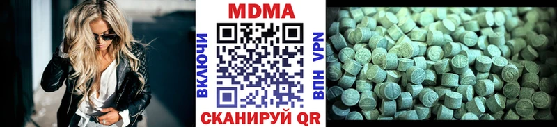 MDMA молли  Тайшет 