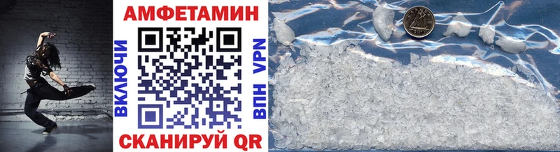 купить наркотик Тайшет Метамфетамин Methamphetamine
