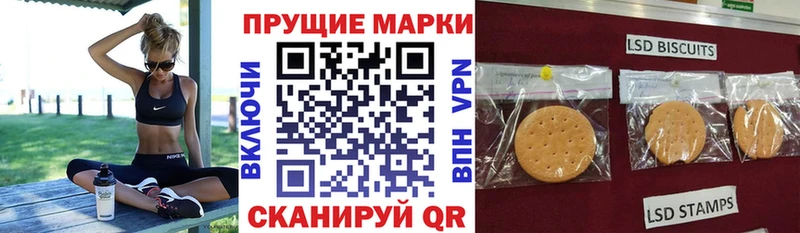 цены   Тайшет  Наркотические марки 1,8мг 