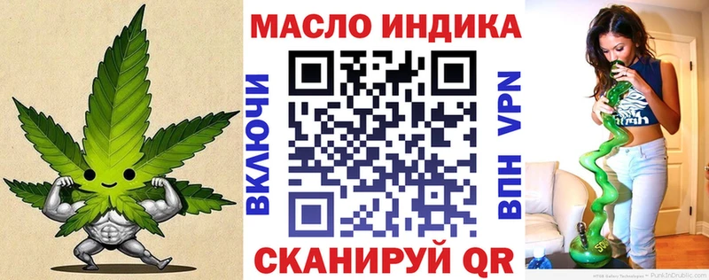 ТГК гашишное масло  Тайшет 