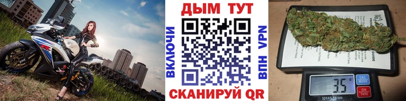 Канабис Ganja  закладки  hydra зеркало  Тайшет 